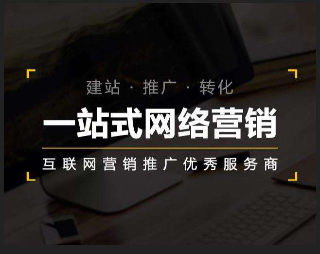 壤塘企业如何怎么利用网络推广抓取潜在客户