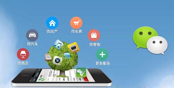 壤塘分析企业微信公众号平台开发的优势有哪些？