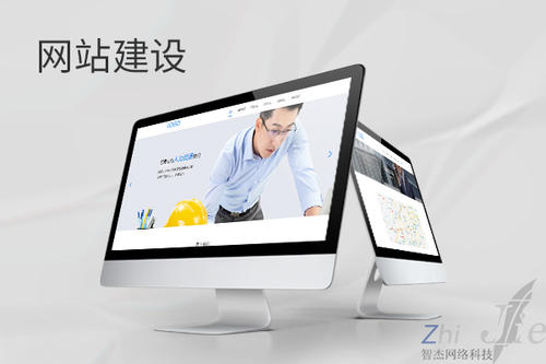 壤塘网站建设公司分析网页设计如何提升吸引力