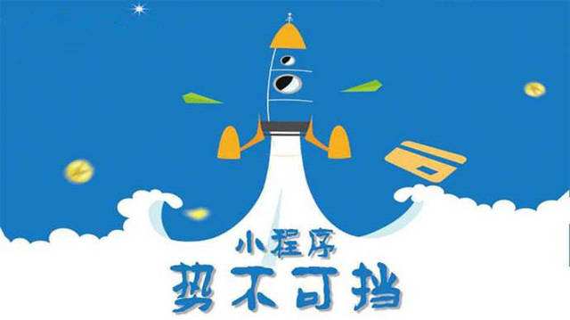 壤塘微信小程序开发如何助力传统零售商突破经营难题