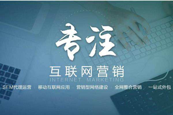 壤塘电商行业做网络推广需要具备的条件有哪些