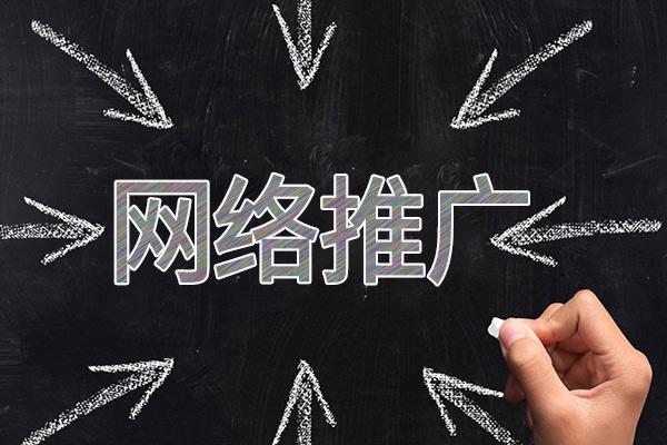 壤塘网络推广公司介绍几个企业软文推广的发布平台