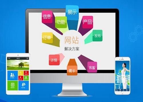 壤塘如何进行网站设计才能突出产品的优势